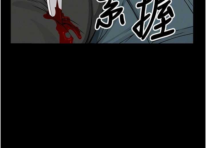 尸变家园:以身相许 - 第43話-處女是這樣幹的! - page 92