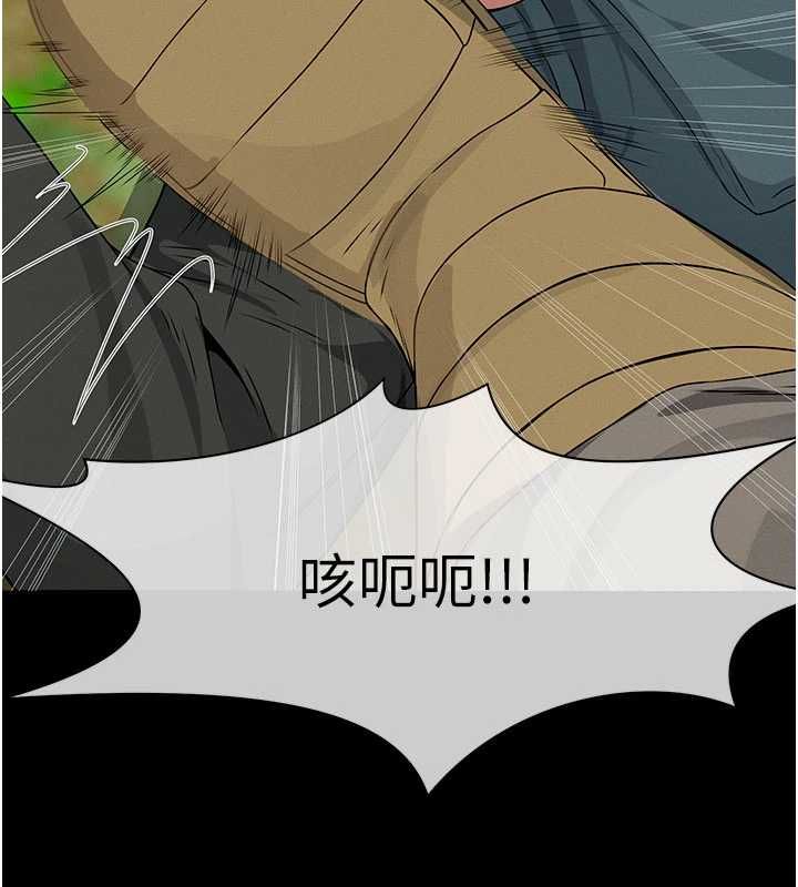 尸变家园:以身相许 - 第43話-處女是這樣幹的! - page 95