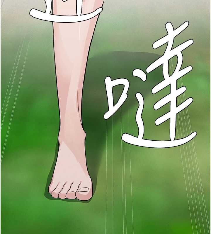 尸变家园:以身相许 - 第43話-處女是這樣幹的! - page 102