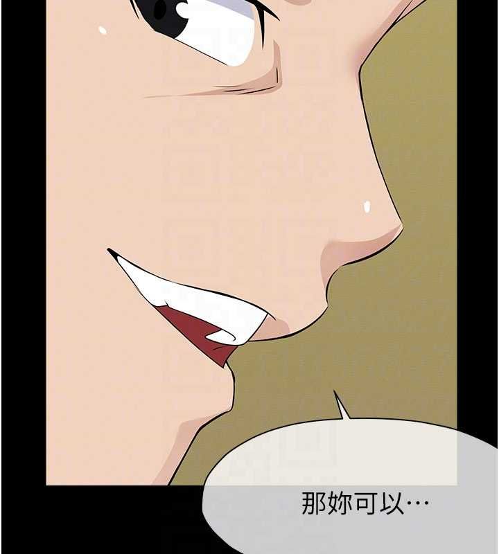 尸变家园:以身相许 - 第43話-處女是這樣幹的! - page 106