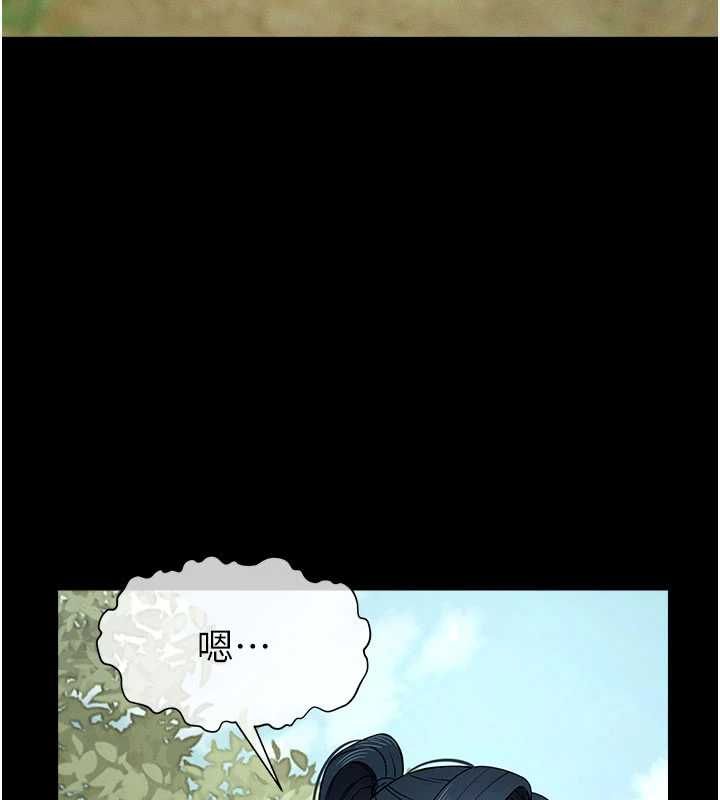 尸变家园:以身相许 - 第43話-處女是這樣幹的! - page 110