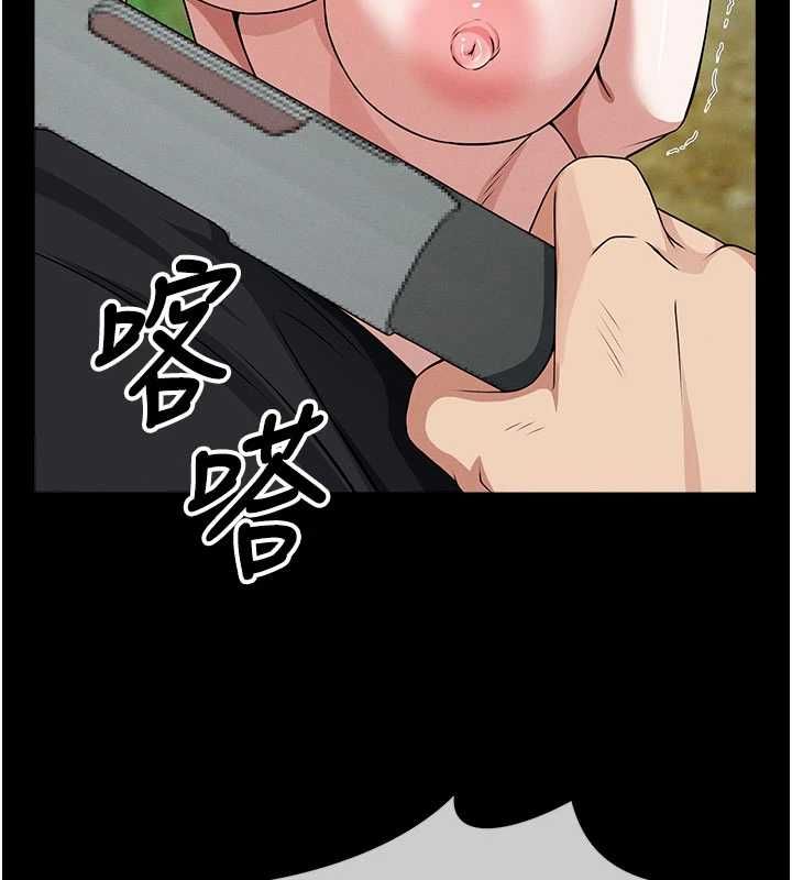 尸变家园:以身相许 - 第43話-處女是這樣幹的! - page 117