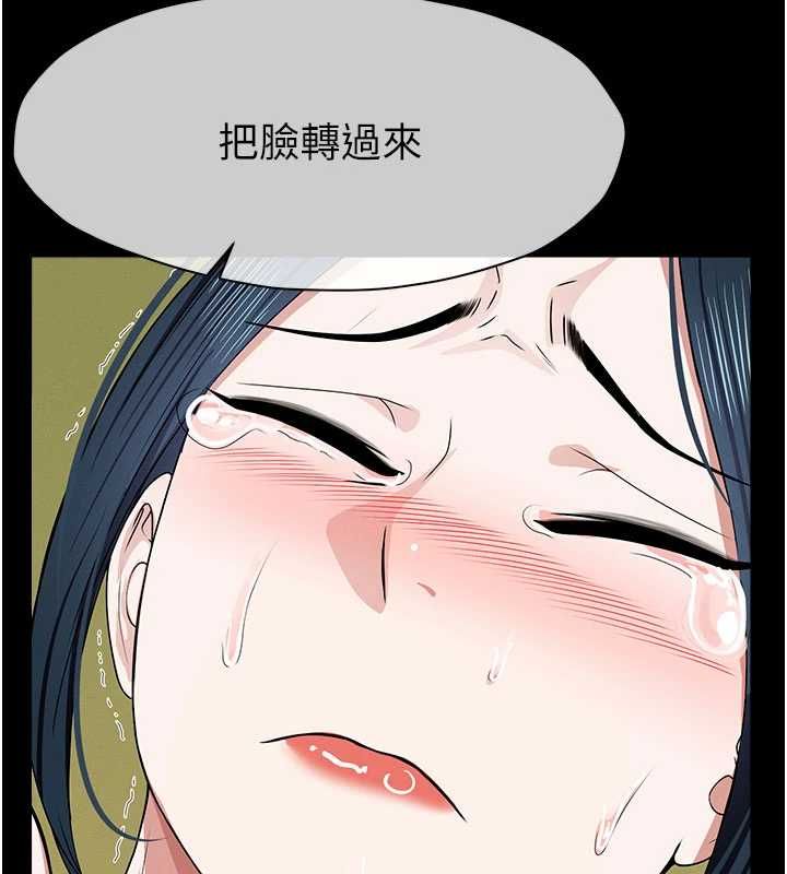 尸变家园:以身相许 - 第43話-處女是這樣幹的! - page 137