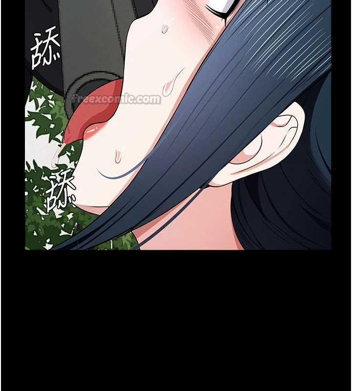 尸变家园:以身相许 - 第43話-處女是這樣幹的! - page 165
