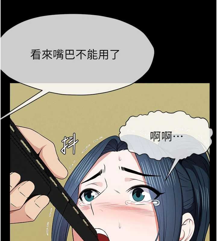 尸变家园:以身相许 - 第43話-處女是這樣幹的! - page 166