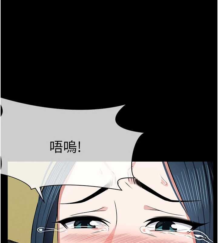 尸变家园:以身相许 - 第43話-處女是這樣幹的! - page 172