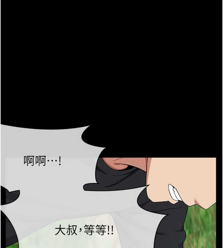 尸变家园:以身相许 - 第43話-處女是這樣幹的! - page 178