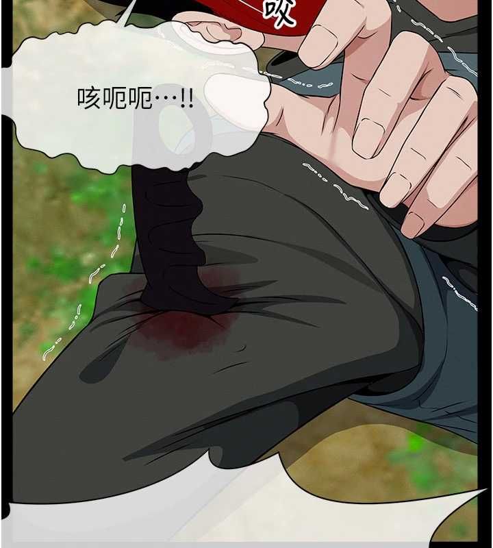 尸变家园:以身相许 - 第43話-處女是這樣幹的! - page 182