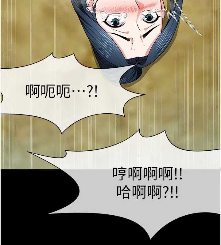 尸变家园:以身相许 - 第43話-處女是這樣幹的! - page 190