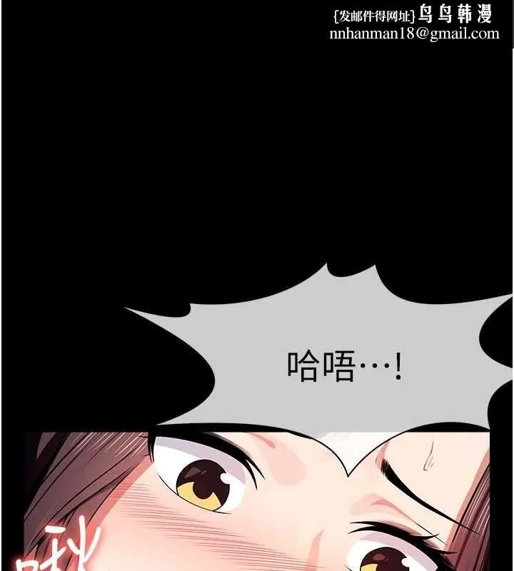 尸变家园:以身相许 - 第53話-口嫌體正直的抖M - page 1