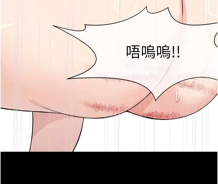 尸变家园:以身相许 - 第53話-口嫌體正直的抖M - page 8