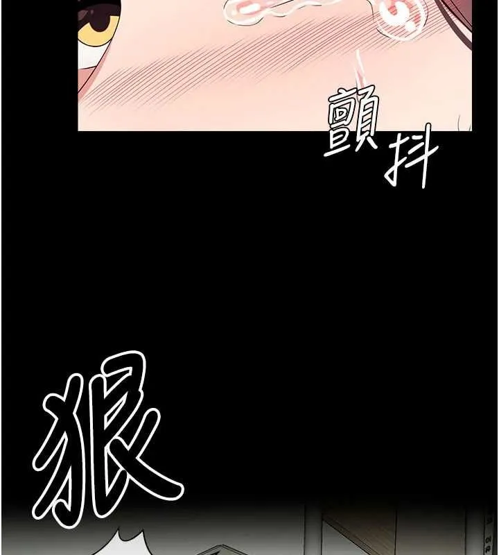尸变家园:以身相许 - 第53話-口嫌體正直的抖M - page 20