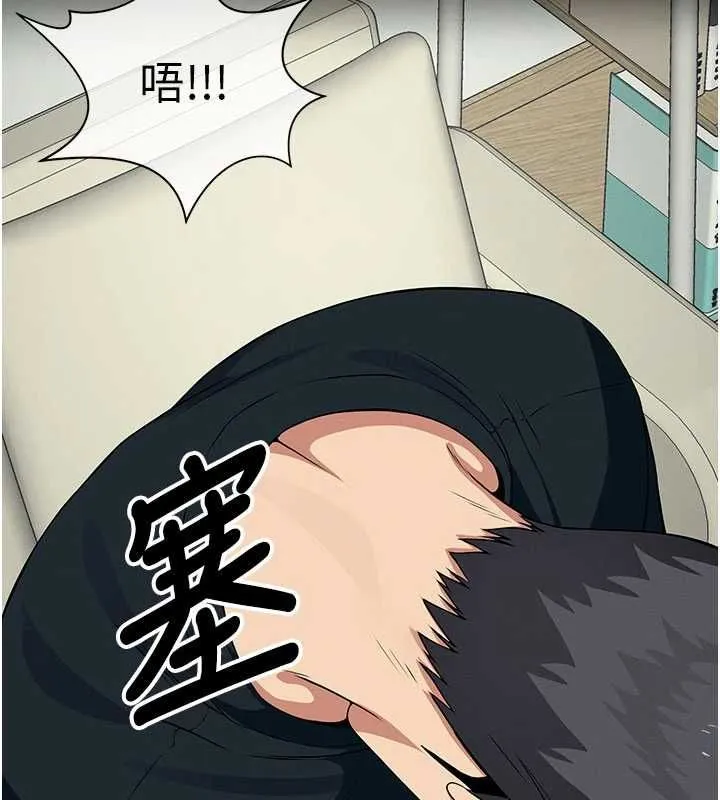 尸变家园:以身相许 - 第53話-口嫌體正直的抖M - page 21