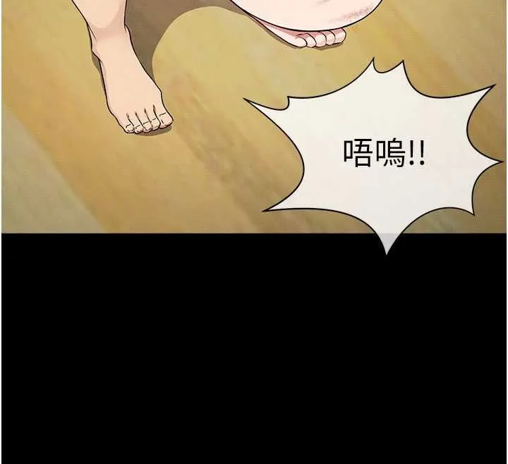 尸变家园:以身相许 - 第53話-口嫌體正直的抖M - page 23
