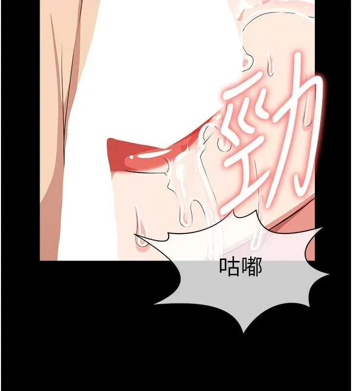 尸变家园:以身相许 - 第53話-口嫌體正直的抖M - page 28
