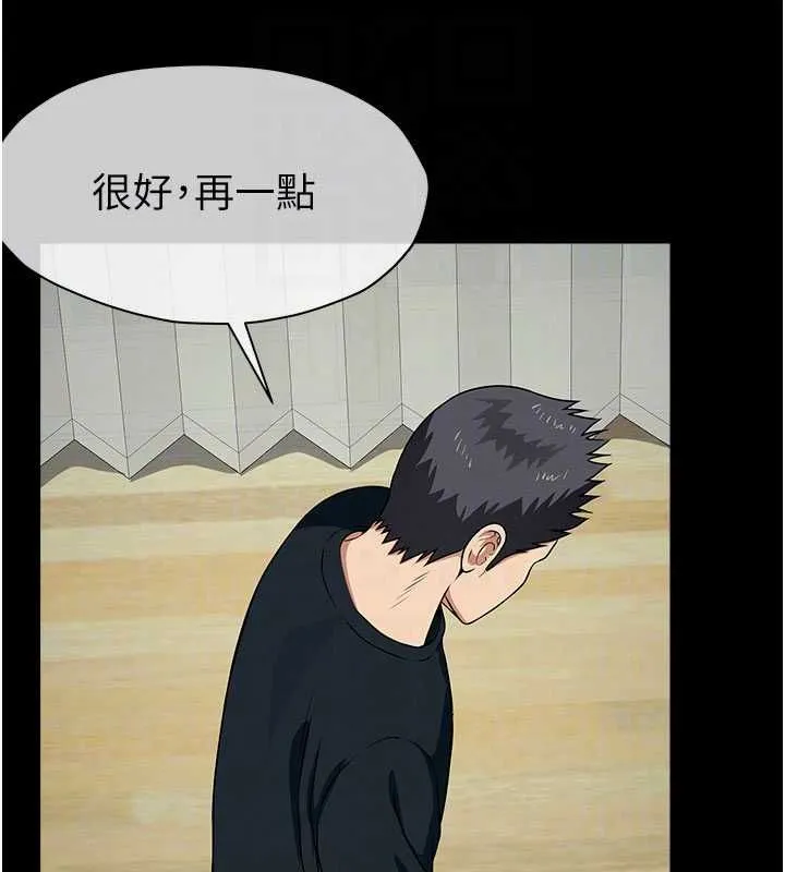 尸变家园:以身相许 - 第53話-口嫌體正直的抖M - page 32