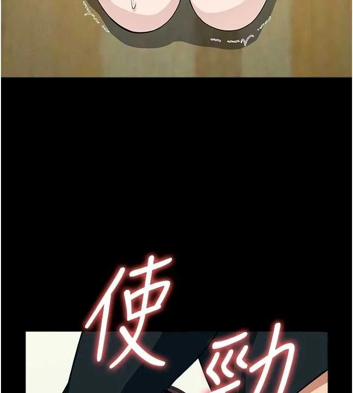 尸变家园:以身相许 - 第53話-口嫌體正直的抖M - page 38