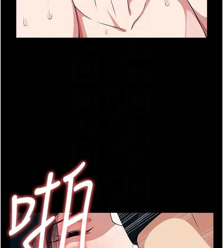 尸变家园:以身相许 - 第53話-口嫌體正直的抖M - page 40