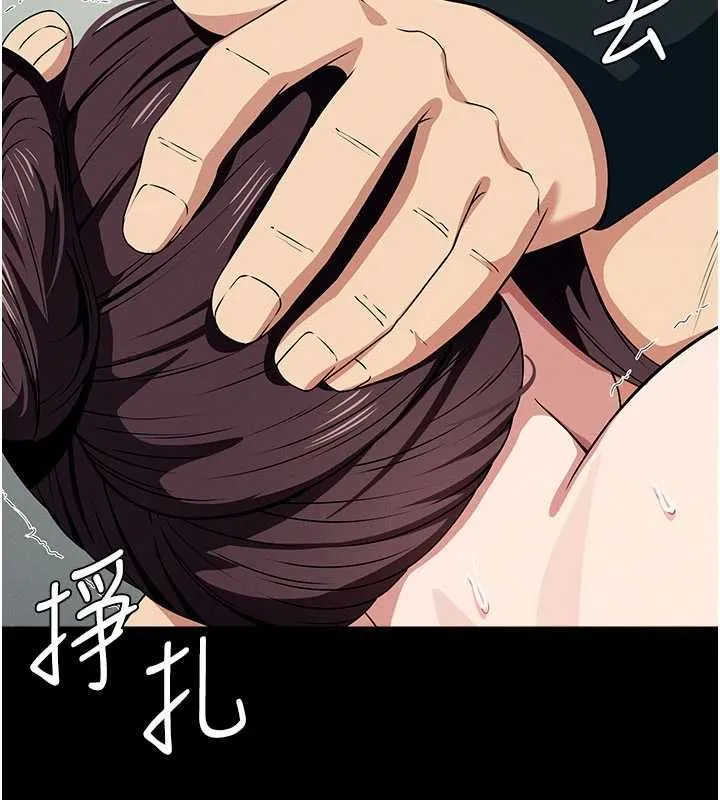 尸变家园:以身相许 - 第53話-口嫌體正直的抖M - page 44