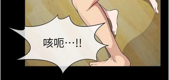 尸变家园:以身相许 - 第53話-口嫌體正直的抖M - page 52