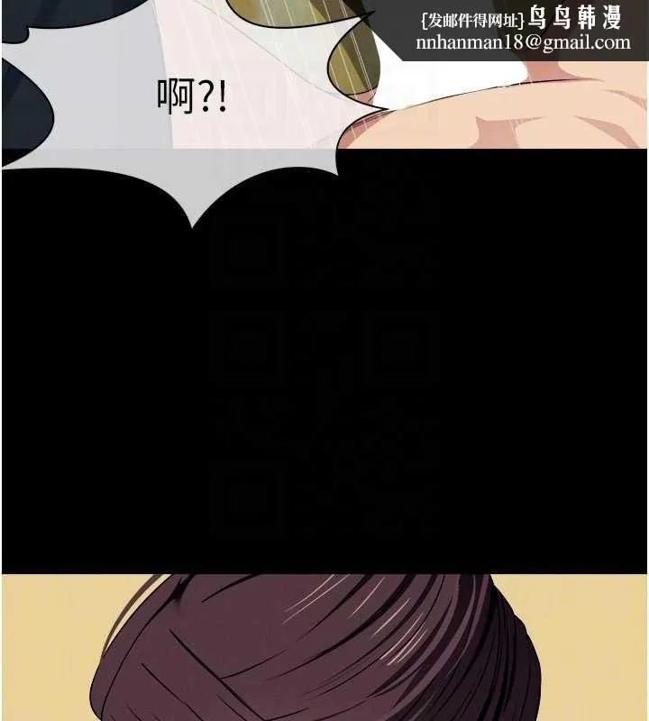 尸变家园:以身相许 - 第53話-口嫌體正直的抖M - page 95