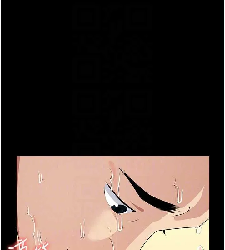 尸变家园:以身相许 - 第53話-口嫌體正直的抖M - page 131