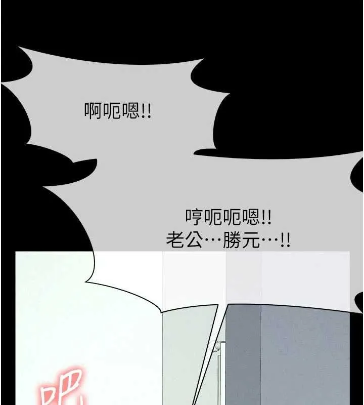 尸变家园:以身相许 - 第53話-口嫌體正直的抖M - page 172
