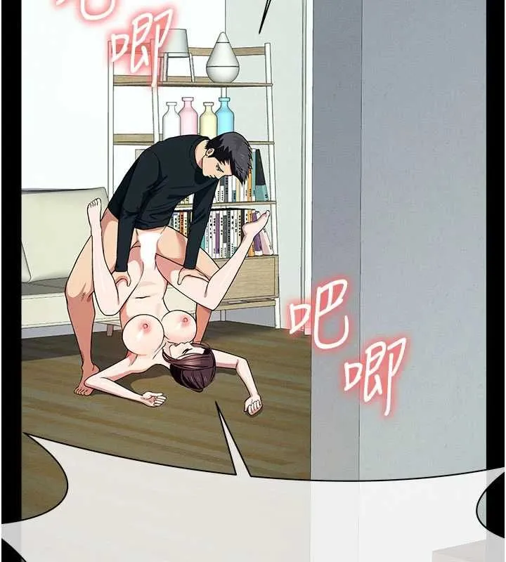 尸变家园:以身相许 - 第53話-口嫌體正直的抖M - page 173