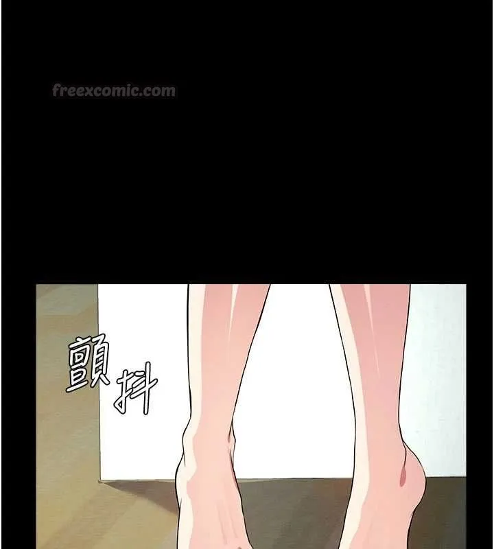尸变家园:以身相许 - 第53話-口嫌體正直的抖M - page 180