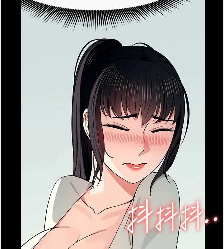 尸变家园:以身相许 - 第53話-口嫌體正直的抖M - page 182