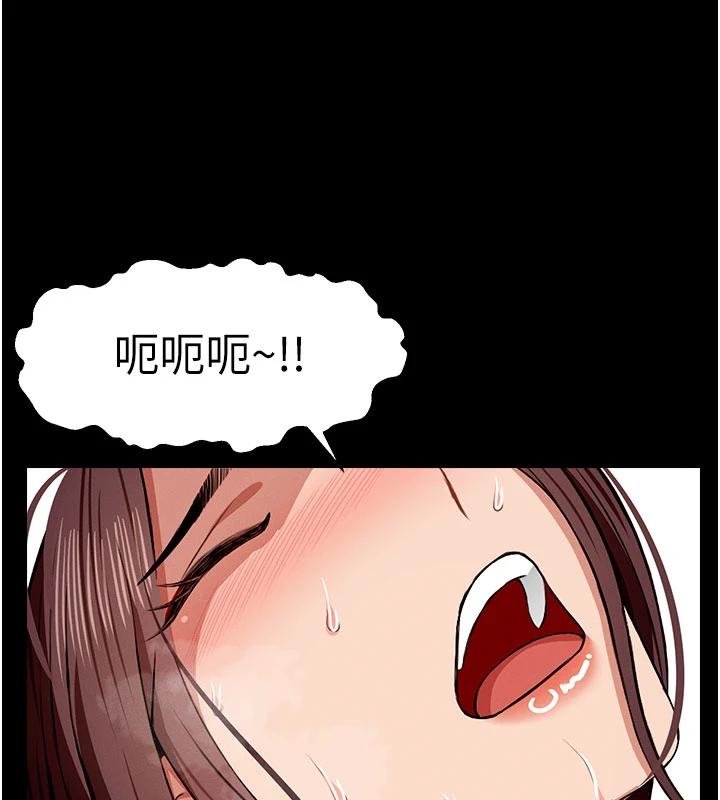 尸变家园:以身相许 - 第23話-要把我哄得服服貼貼? - page 23