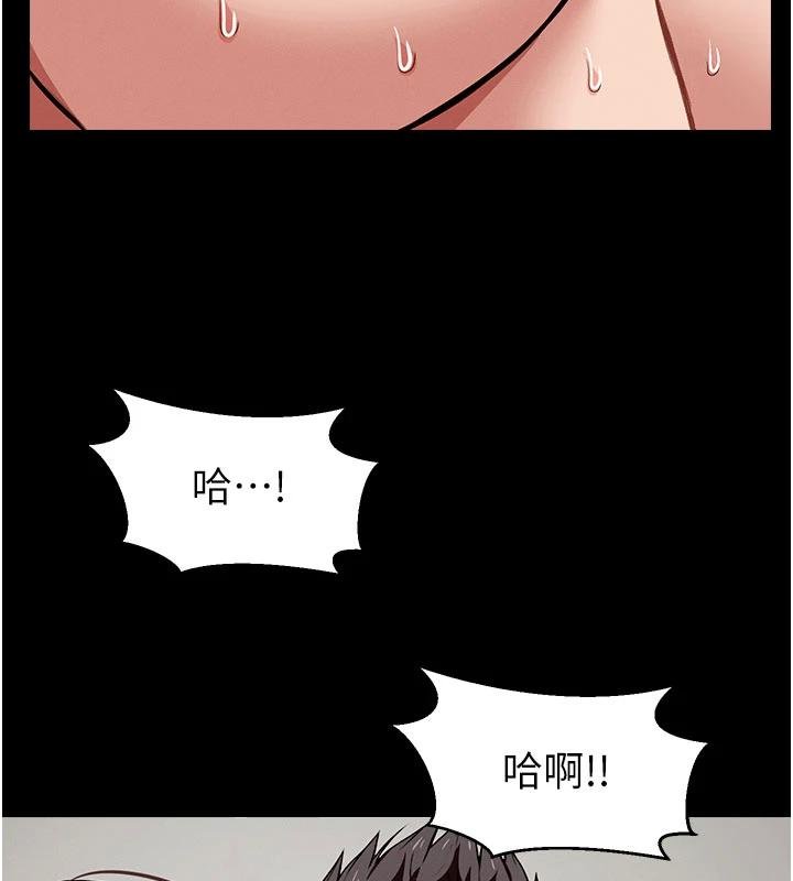 尸变家园:以身相许 - 第23話-要把我哄得服服貼貼? - page 25