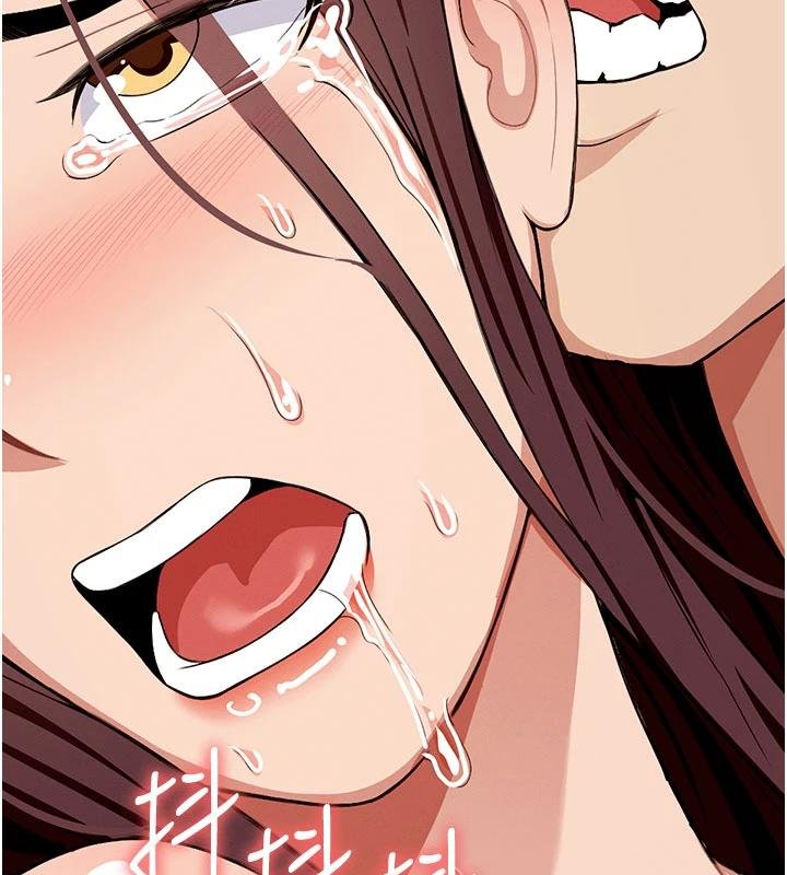 尸变家园:以身相许 - 第23話-要把我哄得服服貼貼? - page 37