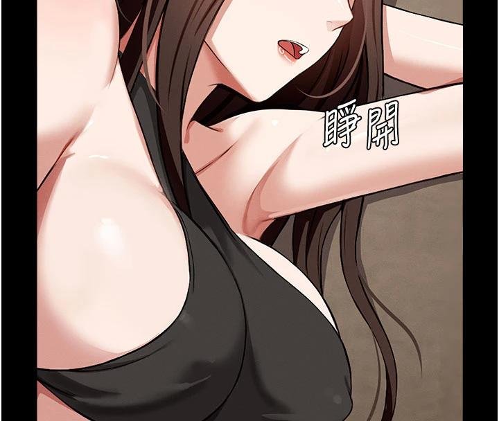 尸变家园:以身相许 - 第23話-要把我哄得服服貼貼? - page 47