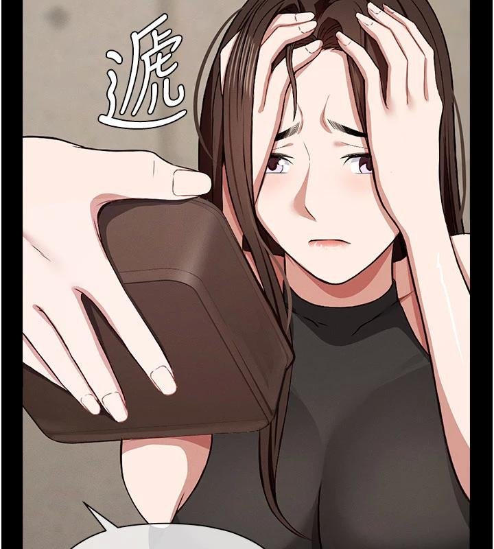 尸变家园:以身相许 - 第23話-要把我哄得服服貼貼? - page 52
