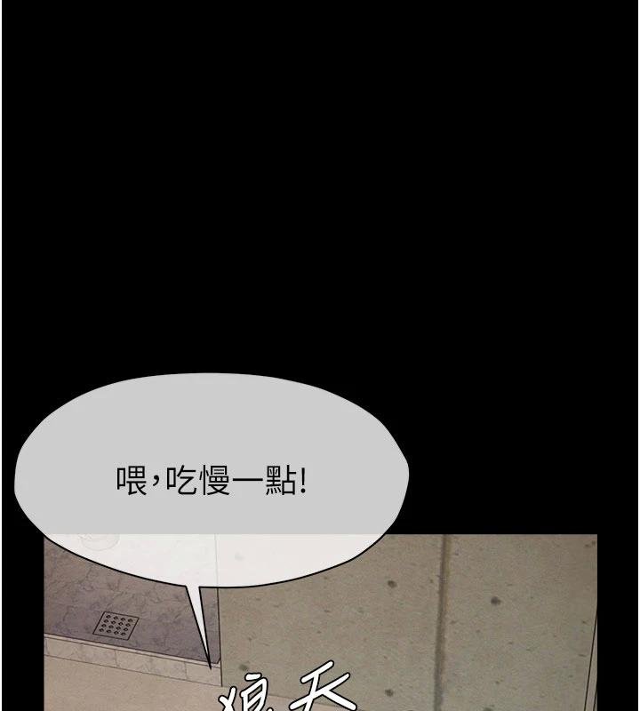 尸变家园:以身相许 - 第23話-要把我哄得服服貼貼? - page 56