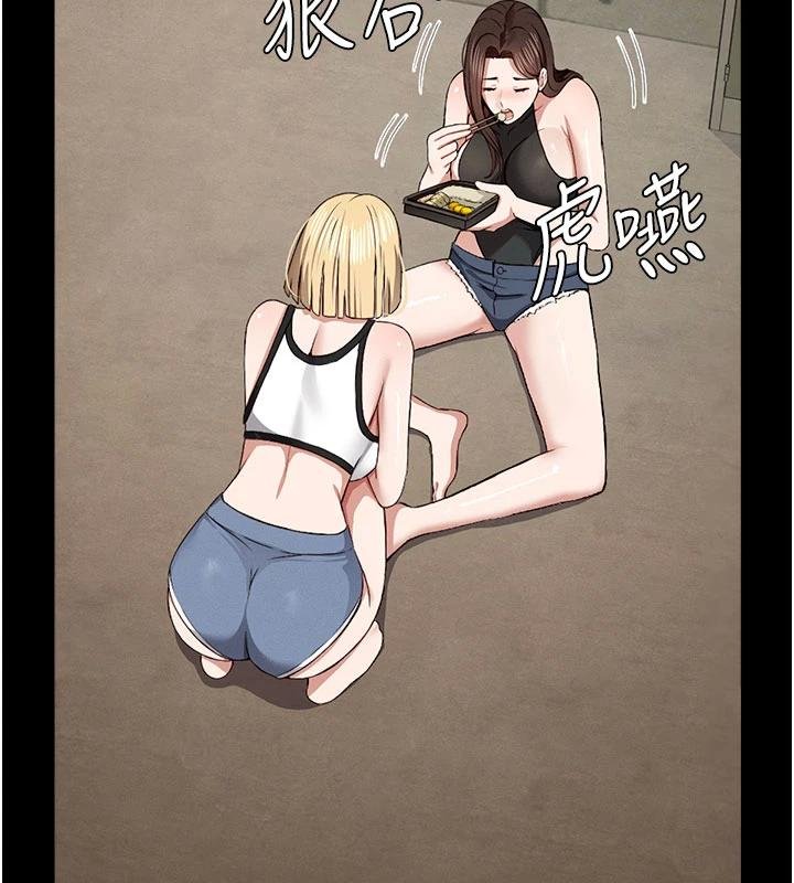 尸变家园:以身相许 - 第23話-要把我哄得服服貼貼? - page 57