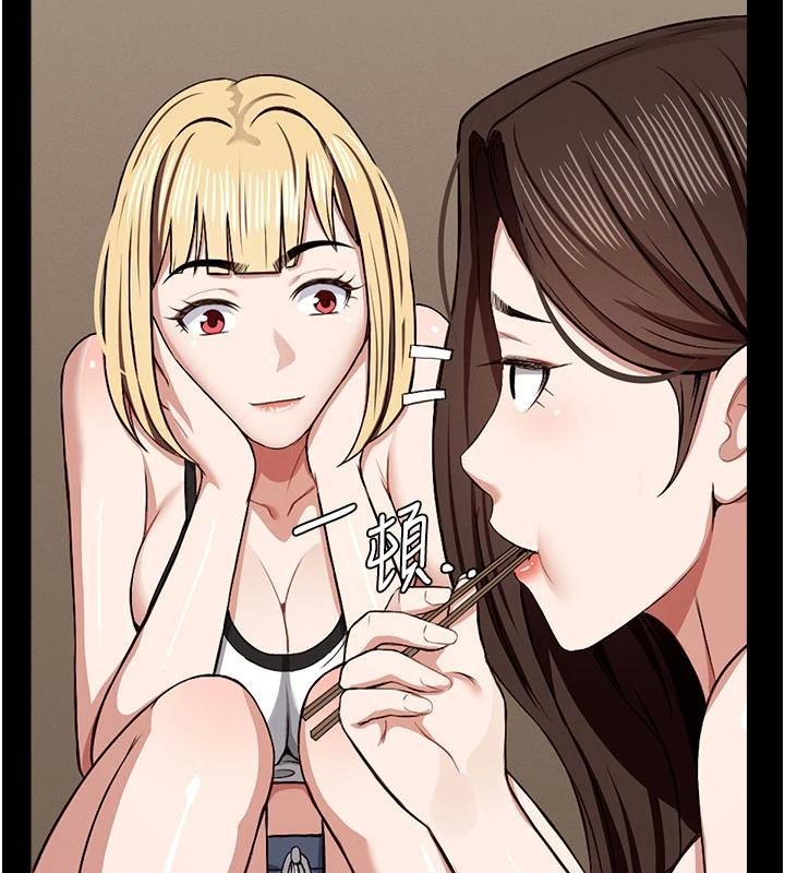 尸变家园:以身相许 - 第23話-要把我哄得服服貼貼? - page 59