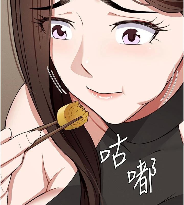 尸变家园:以身相许 - 第23話-要把我哄得服服貼貼? - page 61