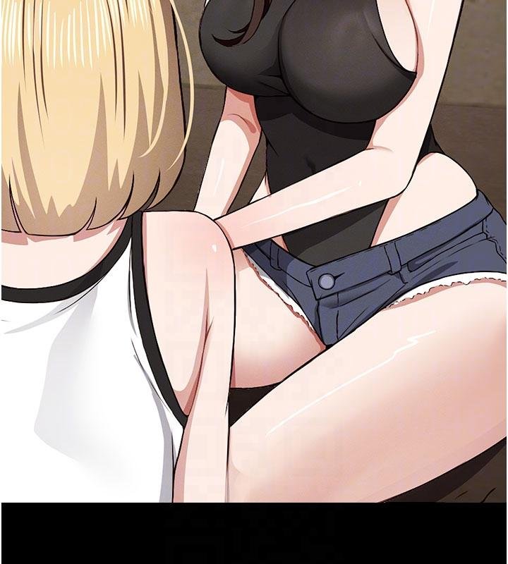 尸变家园:以身相许 - 第23話-要把我哄得服服貼貼? - page 64