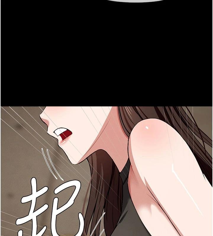 尸变家园:以身相许 - 第23話-要把我哄得服服貼貼? - page 70