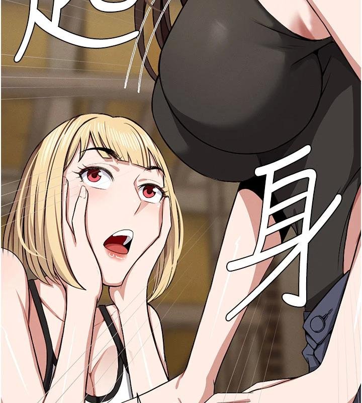 尸变家园:以身相许 - 第23話-要把我哄得服服貼貼? - page 71