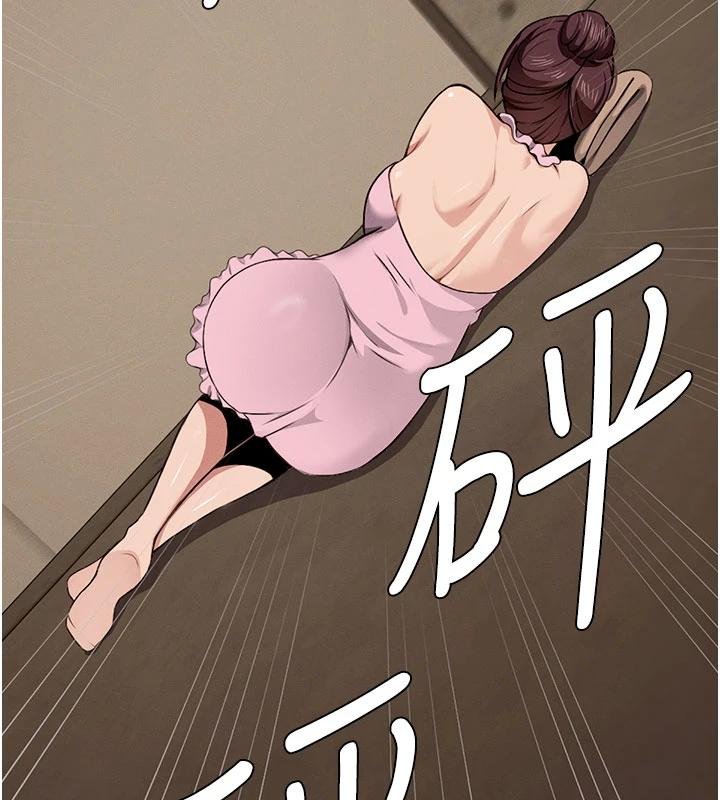 尸变家园:以身相许 - 第23話-要把我哄得服服貼貼? - page 74