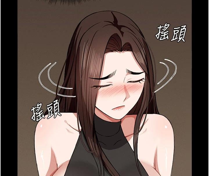 尸变家园:以身相许 - 第23話-要把我哄得服服貼貼? - page 85