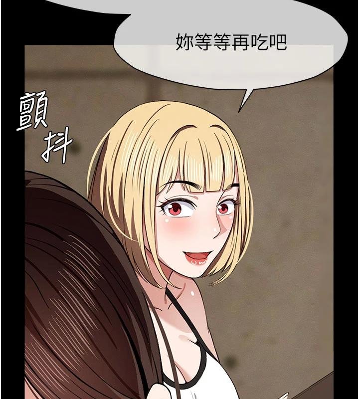 尸变家园:以身相许 - 第23話-要把我哄得服服貼貼? - page 113