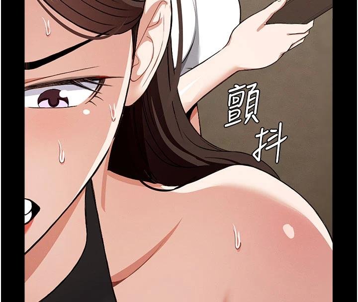 尸变家园:以身相许 - 第23話-要把我哄得服服貼貼? - page 114