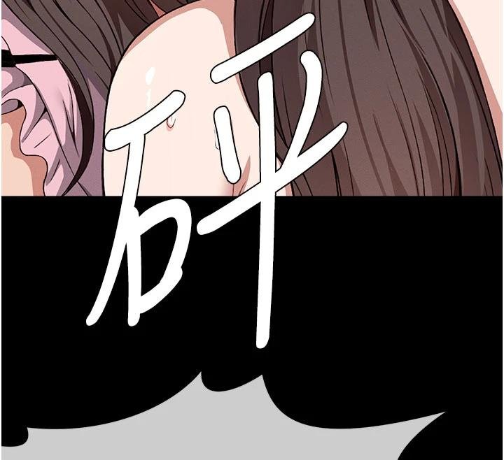 尸变家园:以身相许 - 第23話-要把我哄得服服貼貼? - page 128