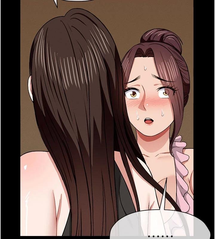 尸变家园:以身相许 - 第23話-要把我哄得服服貼貼? - page 137