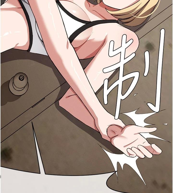 尸变家园:以身相许 - 第23話-要把我哄得服服貼貼? - page 144