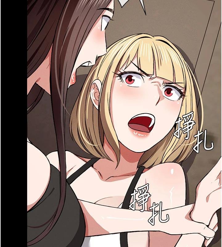 尸变家园:以身相许 - 第23話-要把我哄得服服貼貼? - page 146